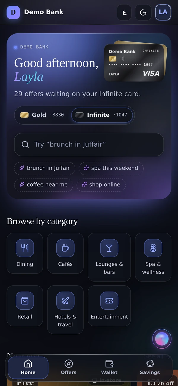 Customer app home screen